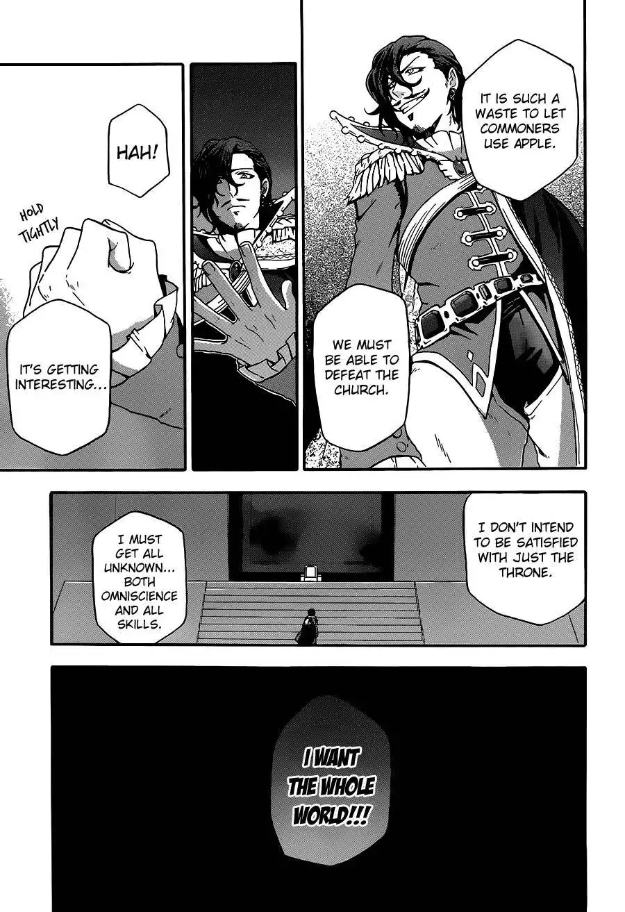 Unknown (YOSHIMURA Tsumuzi) Chapter 7 27